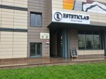 Shiatsu Massage (Al-Farabi Avenue, 21/7), spa