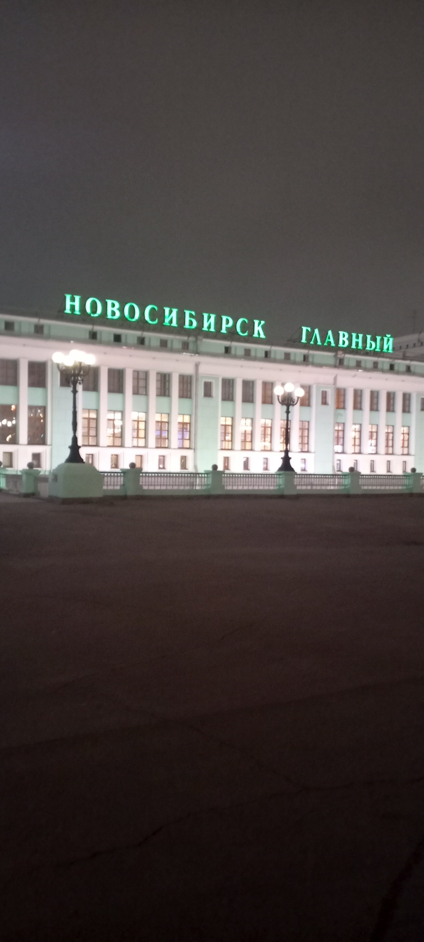 Фото Azimut Отель Новосибирск