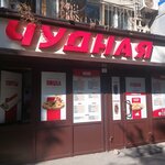 Chudnaya (Imama Shamilya Avenue, 57) ، خدمة توصيل الطعام