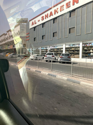 متجر بيع الأجهزة المنزلية Al Shaheen ، الريان، صورة