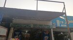 Saiyad gulab Khan ganrel store (Sector F-11, Street 5, 1), department store