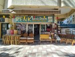 Renk Upholstery (İzmir, Konak, Mehmet Ali Akman Mah., Gürsel Aksel Blv., 25C), reparación de muebles