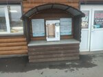 Водомат (mikrorayon Lokomotivny, ulitsa Chekhova, 11к3) ، محل بيع المياه