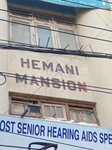 Hemani mansion (Kharadar, M. A. Jinnah Road, 1/6), building
