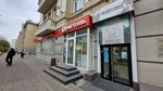 Центр защиты материнства и детства святых Петра и Февронии (Mira Avenue, 107), charity fund