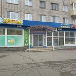 Цветочный Двор (Kommunisticheskiy prospekt, 78), floristeria