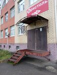 Пантеон (Yaroslavskaya Street, 140А), sports club