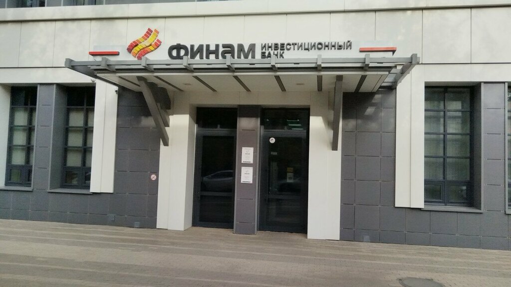 ATM Финам, Voronezh, photo