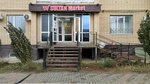 Sultan market (Oraz Tateuly Street, 5А) ، محل بقالة