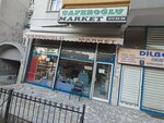 Caferoglu (Ankara Province, Kecioren District, Yakacık Mah., Baklavacı Sok., 13), grocery