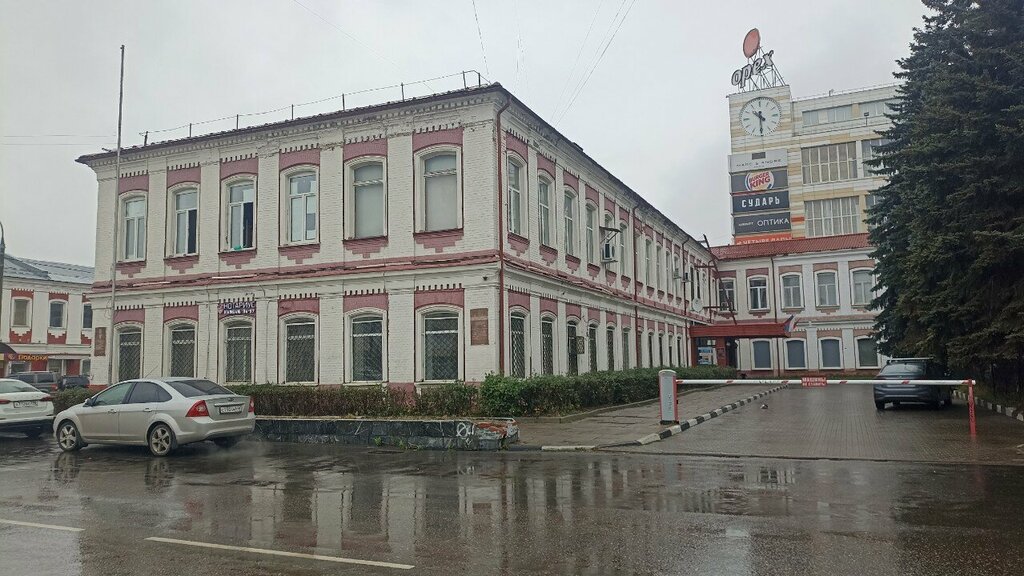 Expertise Многопрофильный экспертно-оценочный центр, Orehovo‑Zuevo, photo