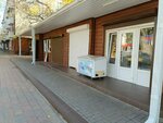 Продукты (ulitsa Mendeleyeva, 30), grocery