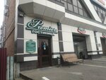 ЖД билеты Лунинец — Минеральные Воды: расписание поездов, купить билет ...
