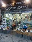 Oztas Ithalat (İstanbul, Fatih, Tahtakale Mah., Cömert Türk Sok., 9J), electronics store