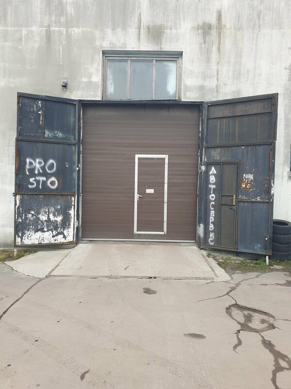 Работа мастера