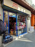 Enver Kismet Leather Goods (İstanbul, Fatih, Mercan Mah., Han Arkası Sok.) ، أكياس وحقائب السفر