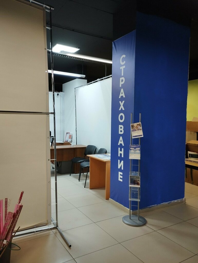 Compañía de seguros Тюменский Страховой Брокер, , foto