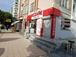 Derya Can Pharmacy (Adana, Çukurova, Yurt Mah., Anadolu Lisesi Cad., 2) ، صيدلية