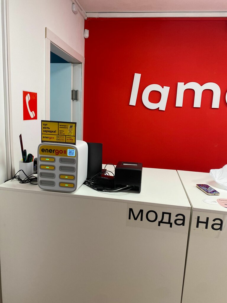 Power bank rental Energo, Perm, photo