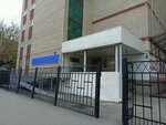 Правительство Саратовской области, Управление архивами (ulitsa imeni Sakko i Vantsetti, 57), archive