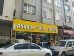Ankara Sımıt Fırını (İstanbul, Bağcılar, Merkez Mah., 677. Sok.) ، مخبز