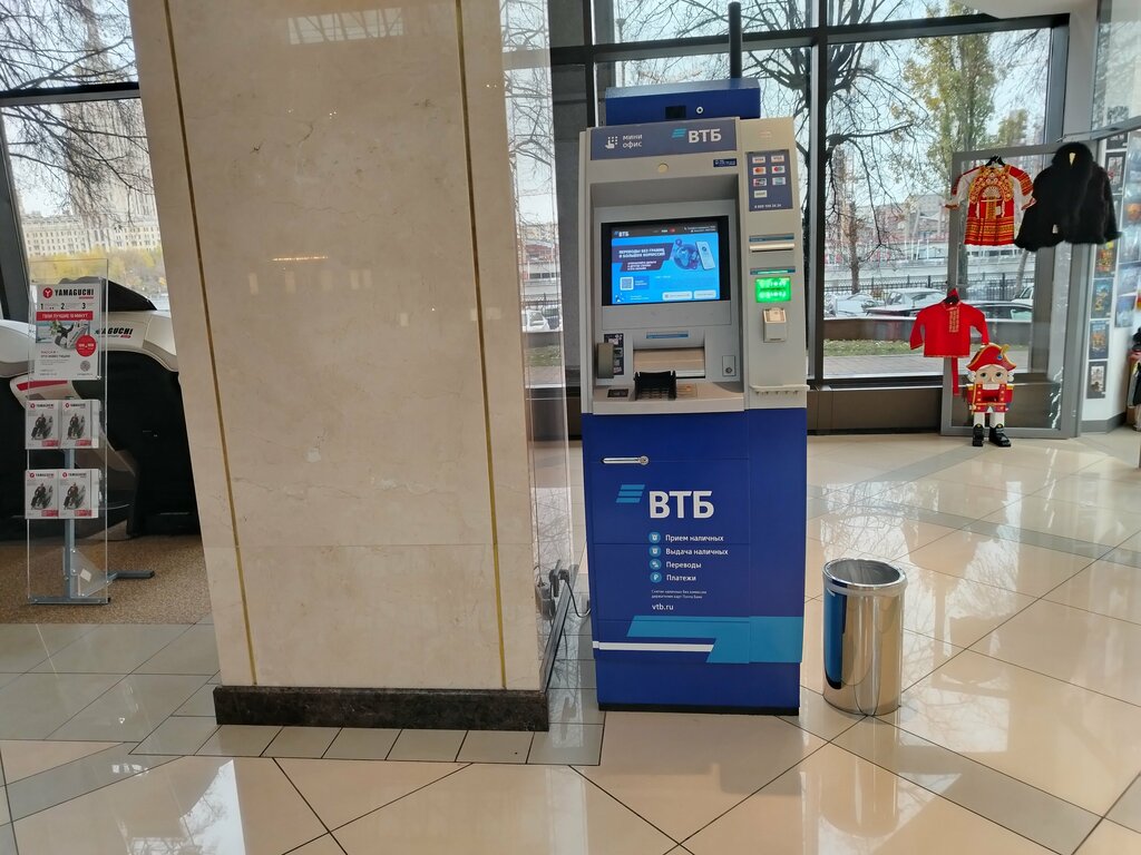 ATM Vtb Bank, Moscow, photo