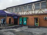 Toy boutique (Mukhtar Äwezov street, 149), toys and games