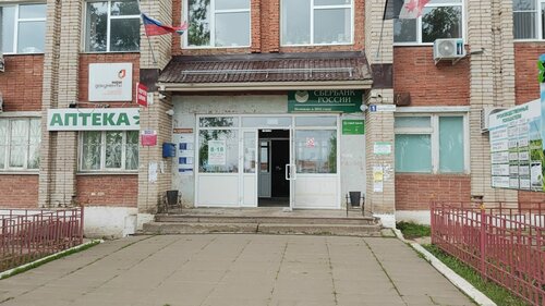 Pharmacy Apteka Tazalyk, Udmurt Republic, photo