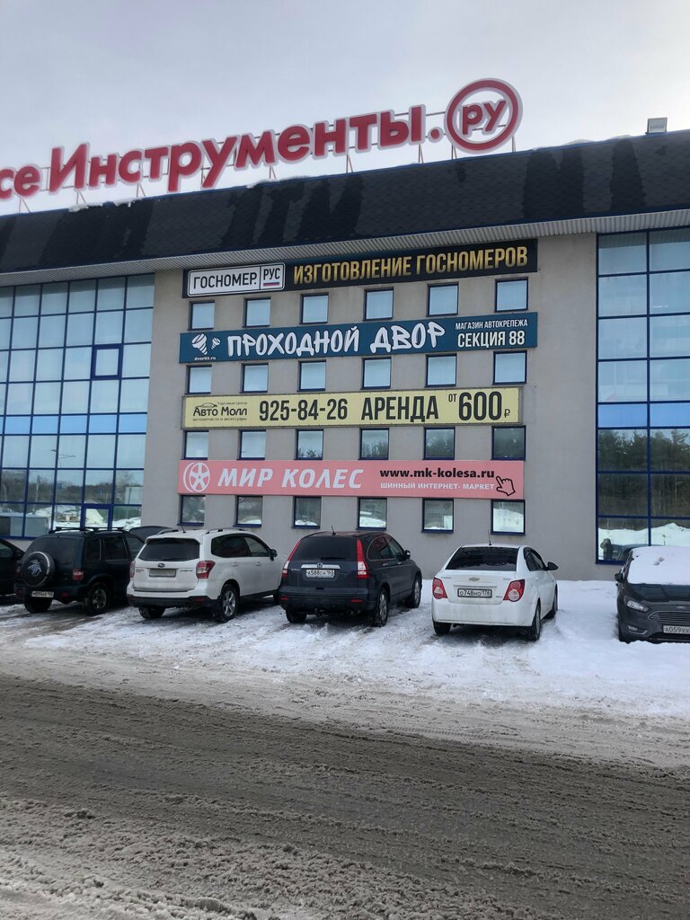 Manufacture of license plates Gosnomer Rus, Samara, photo