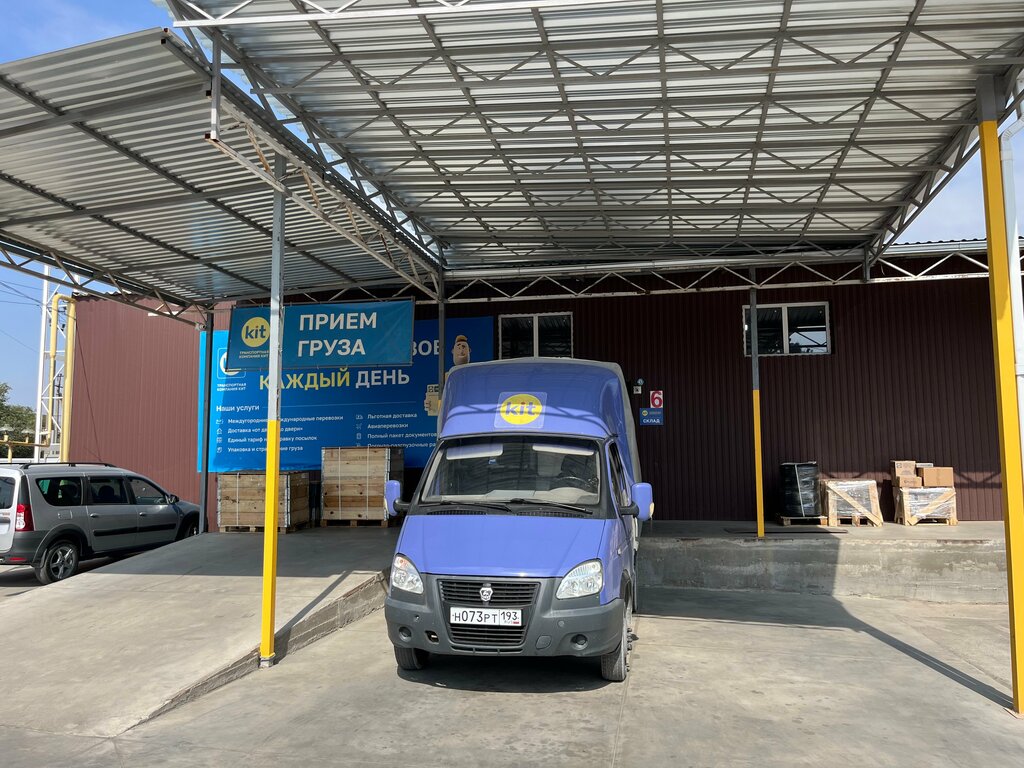 Logistics company Kit, Krasnodar Krai, photo