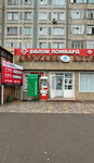 Bolim Lombard (Shákárim Qudaıberdiuly dańǵyly, 42), pawnshop