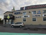 Car Oil Karaganda (Universitetskaya Street, 40), express oil change