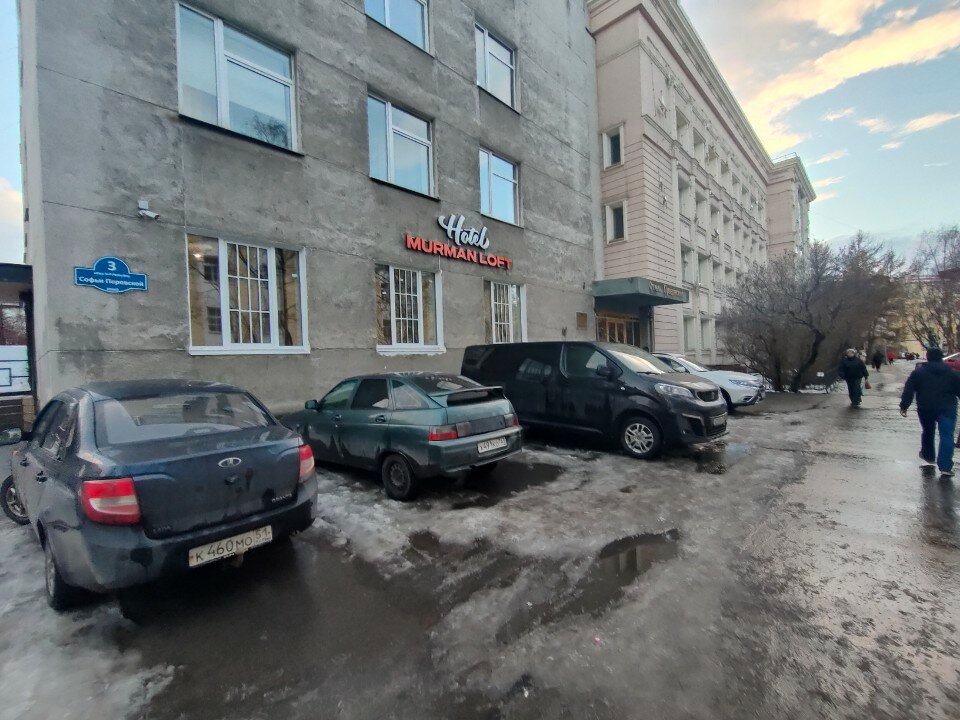 Фото Губернский