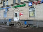 Фермер (Vosstania Street, 40), dairy products shop