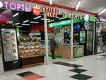 Красная икра (Yuzhniy Administrative Okrug, Chertanovo Severnoye District, Severnoye Chertanovo Microdistrict, 1А), fish and seafood