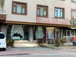 Gül Perde (Konya, Selçuklu, Yazır Mah., Sanli Sok., 8), drapery shop