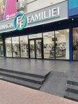 Farmacia Familiei (Balti, strada Independenței), farmacia