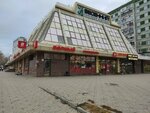 Регион-Маркет (Khokhryakova Street, 98), real estate agency