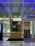 Presco coffee (Rokossovskogo Street, 62), coffee machine