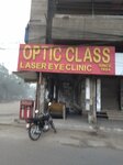 Optic class (Service Road, 1), medical center, clinic