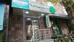 Pharmacy (Komitas Avenue, 63) ، صيدلية
