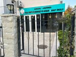 Kecioren Halk Egitim Merkezi (Ankara Province, Kecioren District, Uyanis Neighborhood, Kizlar Pinari Avenue, 186) ، مركز تعليمي