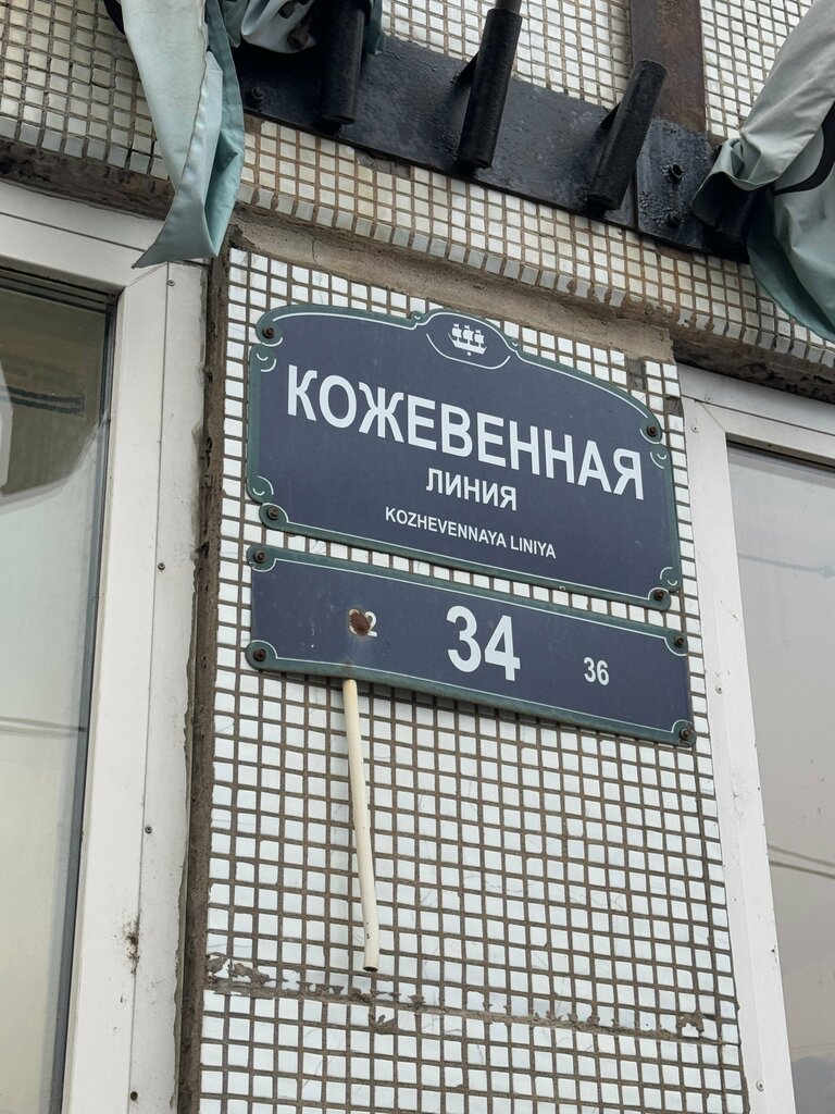 Electric heaters Теплотек, Saint Petersburg, photo