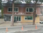 Dr. Ahmet Incioglu Child Health and Diseases (İstanbul, Kadikoy, Koşuyolu Mah., Muhittin Üstündağ Cad., 31), médicos privados