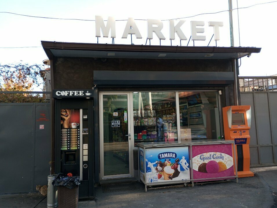 Payment terminal Telcell, Yerevan, photo