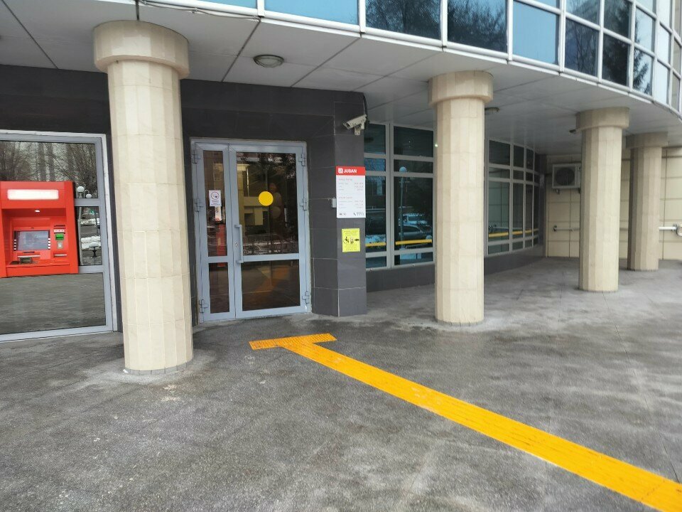 Bank Alatau City Bank, Kostanai, photo