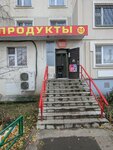 Первым делом (Nazarovskaya Street, 4), grocery
