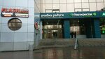 Alfa-bank (Solnechnaya Street, 12), payment terminal