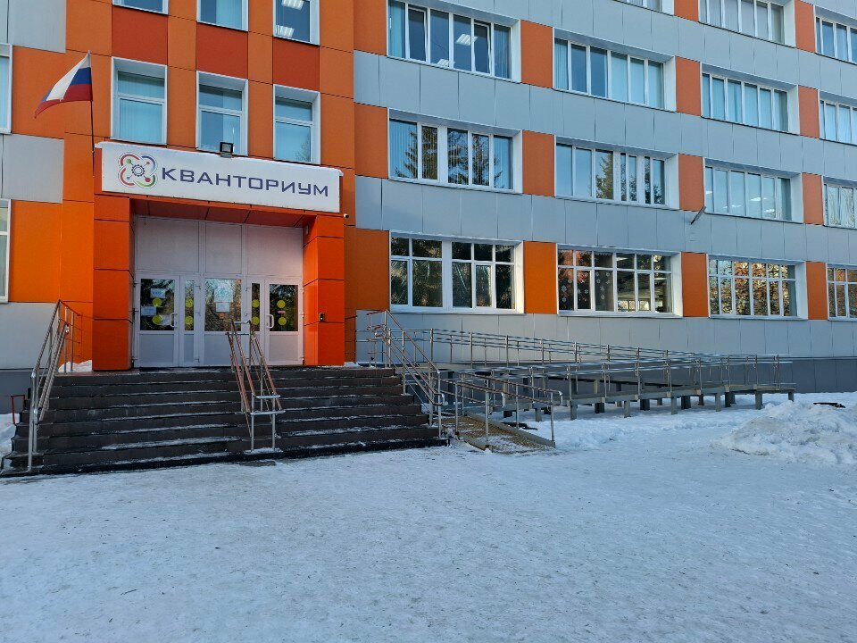 Educación adicional Центр креативности детей и молодёжи Технопарк, , foto