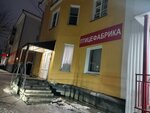 Таврия (Lenina Street, 5А), tienda de carnes, embutidos